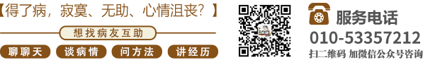 rb舔它啊啊老婆舒服北京中医肿瘤专家李忠教授预约挂号